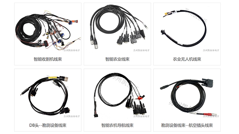 蘇州凱佰樂(lè)：專(zhuān)業(yè)定制智能農(nóng)機(jī)線(xiàn)束，引領(lǐng)農(nóng)業(yè)現(xiàn)代化