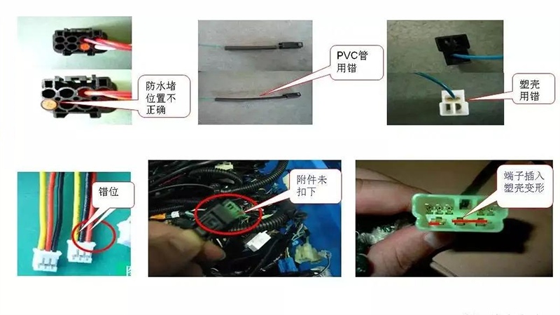 凱佰樂關(guān)于線束加工的常見不良問題分析